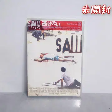SAW 미개봉 DVD