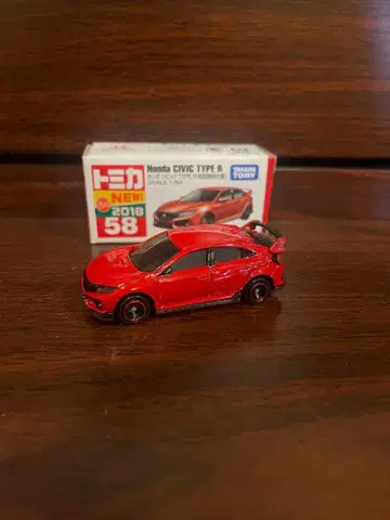 토미카 시빅 최초 한정