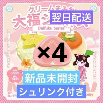 Mellojoy 메로조이 미개봉 스퀴즈 다이후쿠