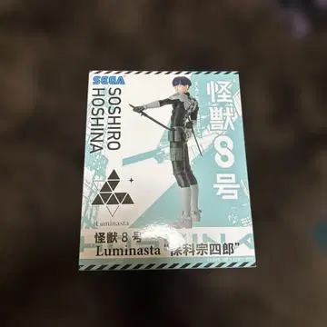 괴수 8호 Luminasta 호시나 소우시로 피규어