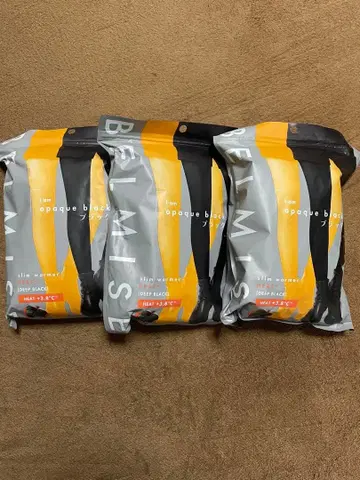 벨미스 슬림 워머 히트플러스 3개