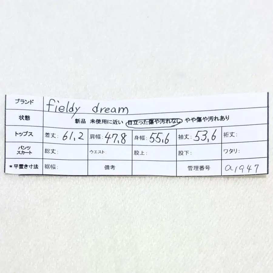 11번째 상품 이미지