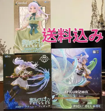 프리렌 피규어 묶음 판매