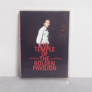THE TEMPLE OF THE GOLDEN PAVILION DVD