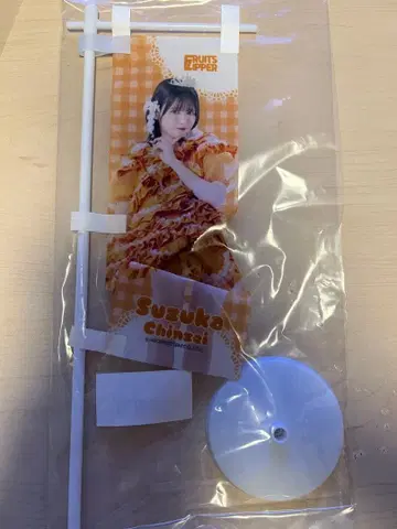 진제이 스즈카 미니 깃발