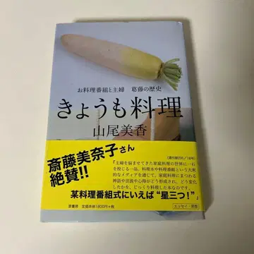 오늘도 요리: 요리 방송과 주부 갈등의 역사