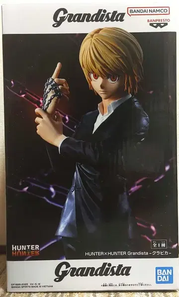 Grandista HUNTER x HUNTER 크라피카