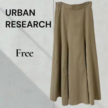 어반 리서치 롱 플레어 스커트 베이지 고급