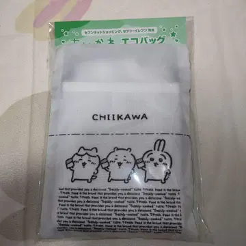 치이카와 세븐일레븐 에코백