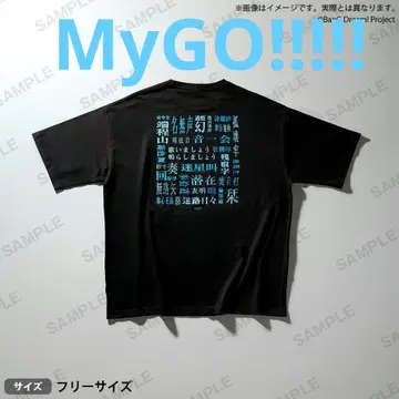[ 새상품 ] MyGO!!!!! 빅 실루엣 T셔츠 L사이즈 마이고
