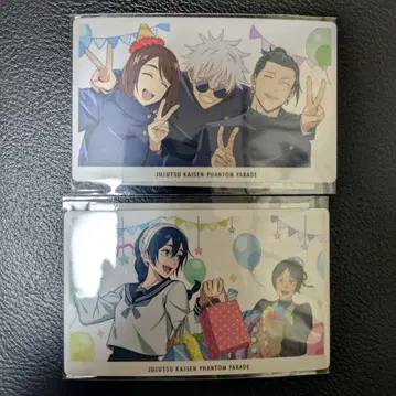 주술회전 팬파레 복권 회옥 옥절 5회 연속 혜택 환영야행 카드 B D