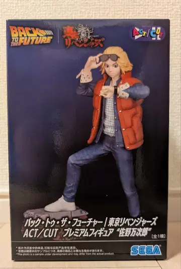 도쿄 리벤저스 사노 만지로 피규어