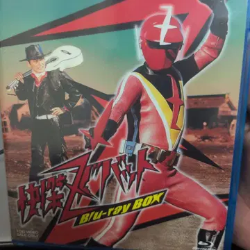 쾌걸 즈밧트 Blu-rayBOX