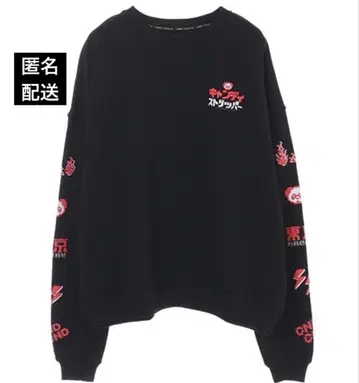 8bit CANDY 맨투맨 캔디스트리퍼