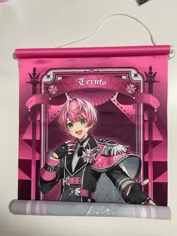 테루토 군 태피스트리