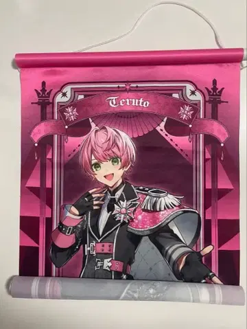 테루토 군 태피스트리