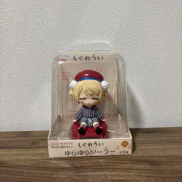 시구레 우이 유라유라 솔라 1종