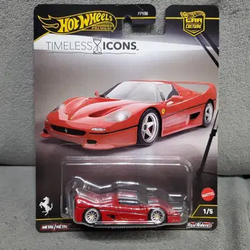 핫휠 페라리 F50 커스텀