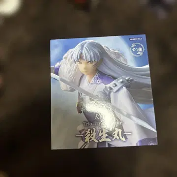 이누야샤 Trio-Try-iT 피규어 셋쇼마루 피규어