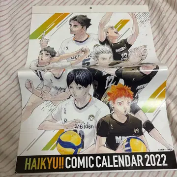 하이큐!! COMIC CALENDAR 2022