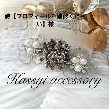 시 [ 프로필 확인해주세요 ] 님 상품 7점