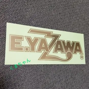 야자와 에이요시 스테디셀러 로고 (골드) 미사용품 1장