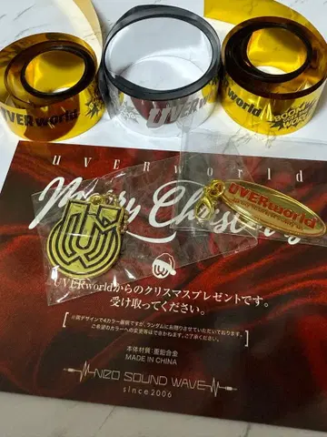 UVERworld 크리스마스 선물 키링 참 은색 테이프 금색 테이프