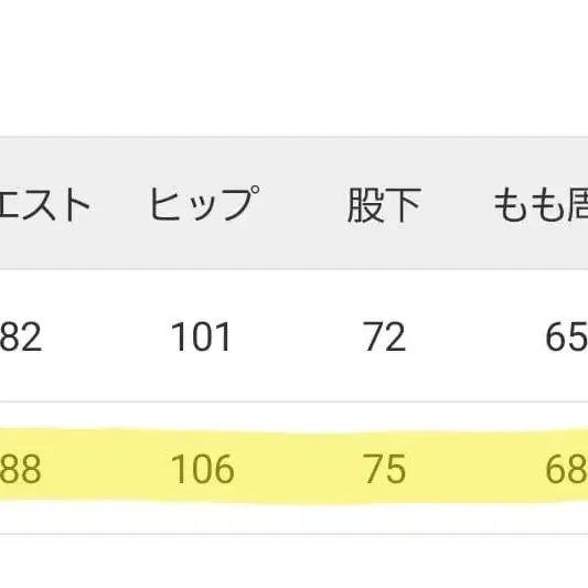 7번째 상품 이미지