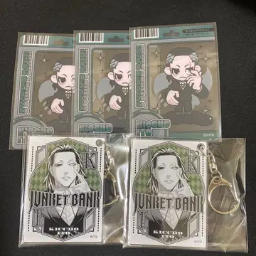 장케트뱅크 이토 묶음 판매