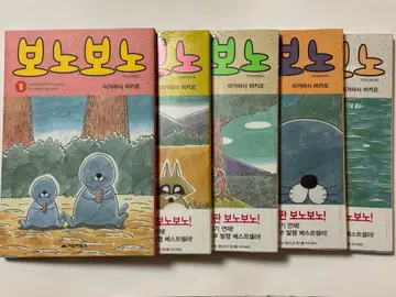 보노보노 한국어판
