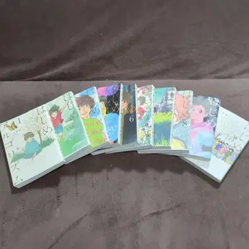 하지메 알고리즘 전 10권 세트