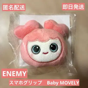 모모 모블리 MOMO BABY LOVELYS 스마트폰 그립 TWICE