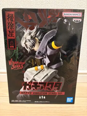 가치액터 VIBRATION STARS 루드