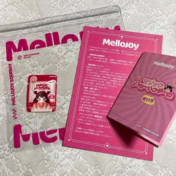 mellojoy 매직 파우더 로고 수납 가방 1