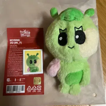 푸네크도 KEYRING 312 키링