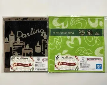 미세스 그린애플 제일복권 G상 자카드 타월