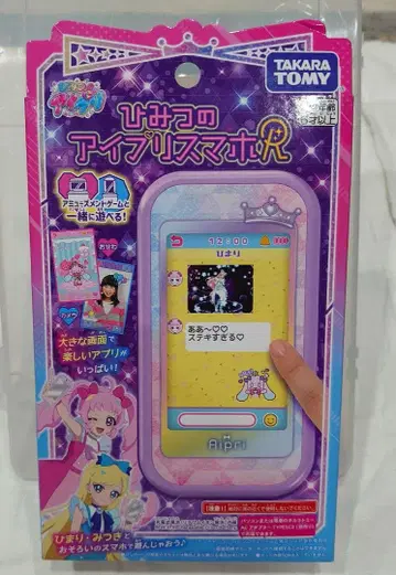 비밀의 아이프리 스마트폰R 비밀의 아이프리 새상품 미개봉