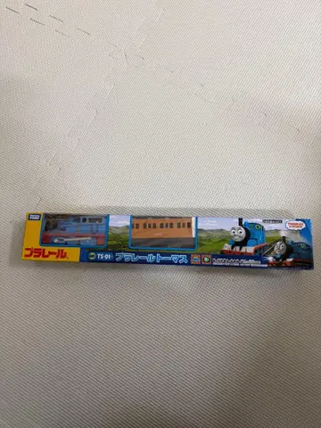 프라레일 토마스