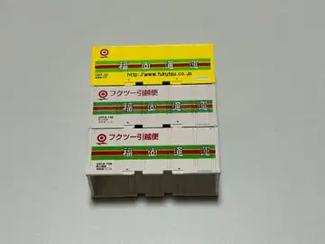 U30A+U31A 후쿠야마 통운 3개 세트