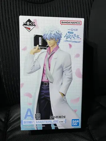 제일복권 3년 Z반 긴파치선생 A상 사카타 긴파치