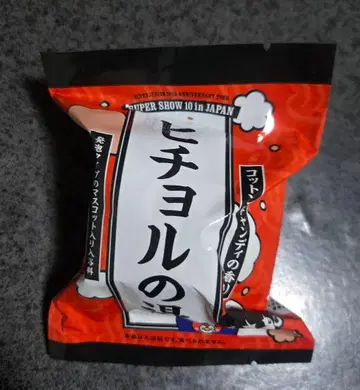 SUPER JUNIOR SS10 랜덤 토이 희철