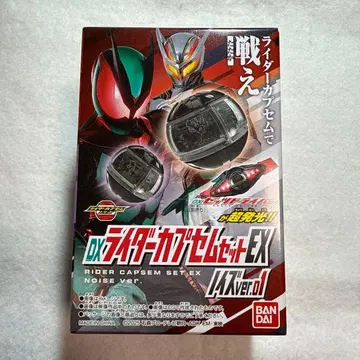 가면라이더 제츠 DX 라이더 카프세트 EX 노이즈 01