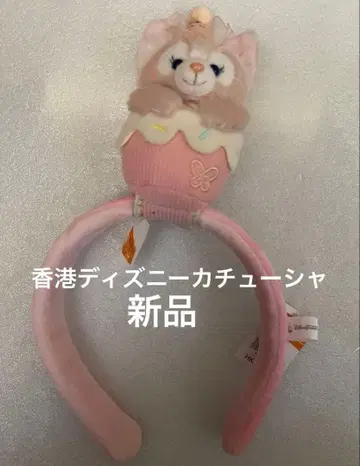 새상품 홍콩 디즈니 리나벨 커스터마이즈 머리띠