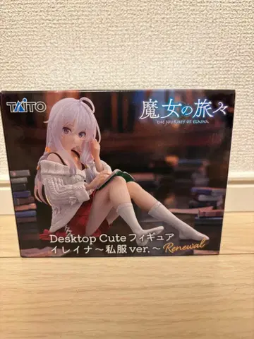 마녀의 여행기 Desktop Cute 피규어 일레이나 renewal