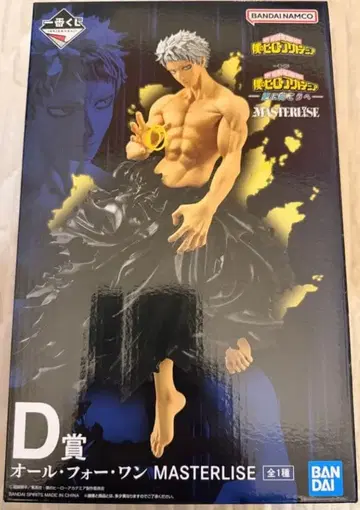 나의 히어로 아카데미아 제일복권 올포원 미개봉 새상품