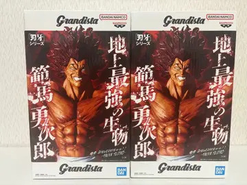 [바키] Grandista 한마 유지로 피규어 2체 세트!