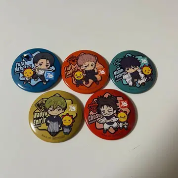 주술회전 코지마 한정판 캔뱃지 전 5종 컴플리트 세트