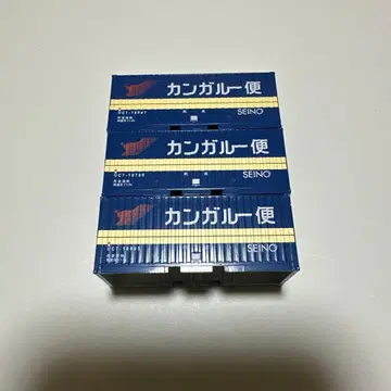낭당 UC7 세이노 운수 컨테이너 3개 세트