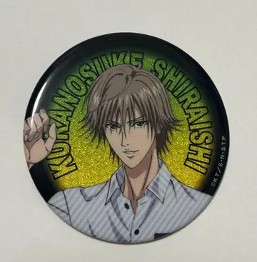 신 테니스의 왕자님 테니프리 시라이시 쿠라노스케 마루이 캔 거울