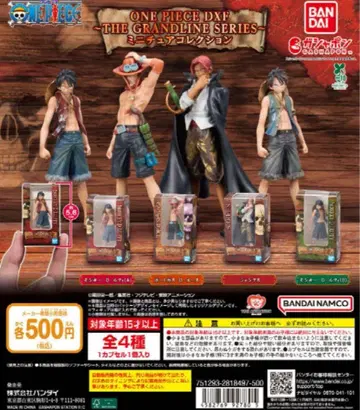 원피스 THE GRANDLINE SERIES 미니어처 전 4종 세트